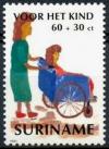 Colnect-3671-369-Mother-pushing-daughter-in-wheelchair.jpg