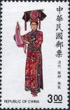 Colnect-4326-142-Wife-of-a-Ch-ing-Dynasty-Manchu-Bannerman.jpg