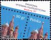 Colnect-4868-555-Moscow-97-Intl-Philatelic-Exibition.jpg