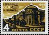 Colnect-5124-550-Lenin-Street-Vinnitsa.jpg