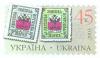 Stamp_of_Ukraine_ua109st.jpg