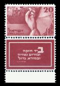 Stamp_of_Israel_-_Second_Independence_Day_-_20mil.jpg