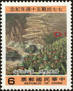 Colnect-5055-084-Sino-Japanese-War.jpg