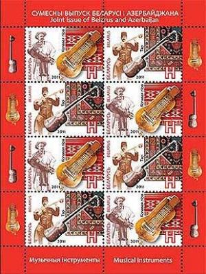 Colnect-1064-084-Music-Instruments-Joint-issue-of-Belarus-and-Azerbaijan.jpg
