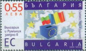 Colnect-1839-794-Inscription--quot-EU-quot--in-the-National-Colors-of-the-Candidate-Cou.jpg
