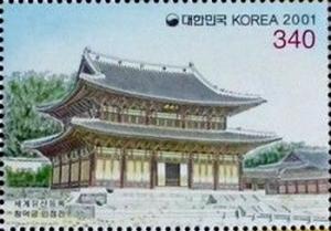Colnect-2426-195-Injeongjeon-Hall.jpg