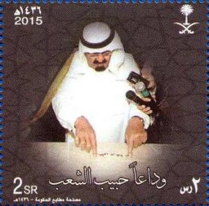 Colnect-3106-820-Death-of-King-Abdullah-bin-Abdulaziz.jpg