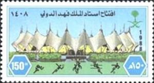 Colnect-5552-766-King-Fahd-Stadium.jpg
