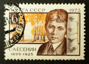USSR_stamp_S.Esenin_1975_6k_a.jpg.JPG