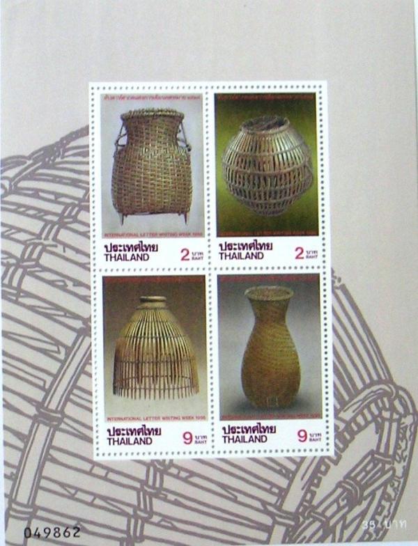 Colnect-943-271-Wicker-Containers-International-Letter-Writing-Week.jpg