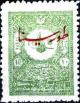 Colnect-1419-319-overprint-on-Internal-post-stamps-of-1901.jpg