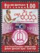 Colnect-2530-336-Ceylon-institute-of-Chemistry.jpg