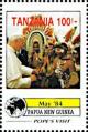 Colnect-6146-733-Papal-Visit-in-Papua-New-Guinea-May-1984.jpg