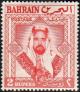 Stamp_Bahrain_1960_2r.jpg
