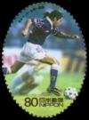Colnect-3943-384-Japanese-Participation-in-Football-World-Cup---France.jpg