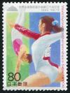 Colnect-5012-399-World-sports-championships---Gymnastics-Sabae-Fukui.jpg