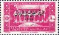 Colnect-1463-584-Quarantine-station-at-Beirouth-with-overprint.jpg