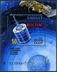 Colnect-2717-733-Block-International-Satellite-Search-System.jpg