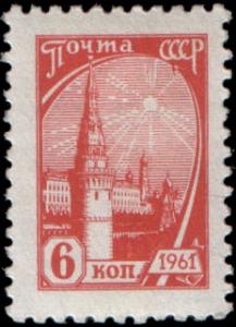 Stamp_Soviet_Union_1961_2514.jpg