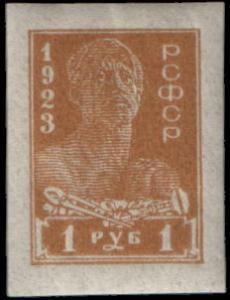 Stamp_Soviet_Union_1923_%28082%29.jpg