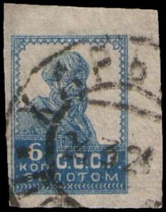 Stamp_Soviet_Union_1923_112a.jpg