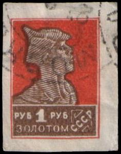 Stamp_Soviet_Union_1923_121b.jpg