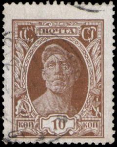 Stamp_Soviet_Union_1927_287a.jpg