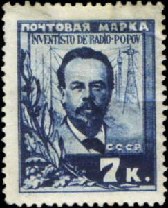Stamp_Soviet_Union_1925_229a.jpg