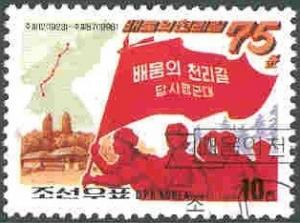 Colnect-2815-070-Patriotism---Kim-II-Sung.jpg