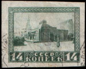 Stamp_Soviet_Union_1925_213a.jpg