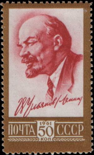 Stamp_Soviet_Union_1961_2575.jpg