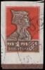 Stamp_Soviet_Union_1923_121a.jpg