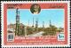Colnect-1893-163-Inauguration-of-Petroleum-Refinery.jpg