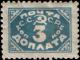 Stamp_Soviet_Union_1924_d12a.jpg