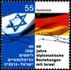 Colnect-5200-184-40-Years-diplomatic-relations-Israel.jpg