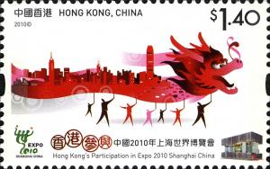 Colnect-1824-688-Hong-Kong--s-Participation-in-Expo-2010-Shanghai-China.jpg