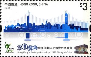 Colnect-1824-690-Hong-Kong--s-Participation-in-Expo-2010-Shanghai-China.jpg
