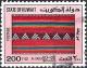 Colnect-2830-204-Stripes-and-Triangles.jpg
