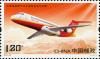Colnect-3114-857-China--s-First-Regional-Jet-Airliner.jpg