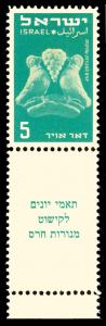 Stamp_of_Israel_-_Airmail_1950_-_5mil.jpg