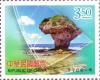 Colnect-4375-681-Tourism-Greetings-Stamps.jpg