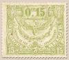 Colnect-767-439-Railway-Stamp-Issue-of-Malines-Winged-Wheel.jpg