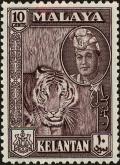 Colnect-3784-780-Tiger-Panthera-tigris-with-Inset-of-Sultan-Yahya-Petra.jpg