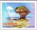 Colnect-4375-686-Tourism-Greetings-Stamps.jpg