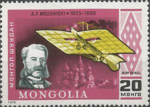Colnect-5454-587-AF-Mozhaiski-and-his-Plane-1884.jpg