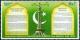 Colnect-2160-222-Minar-i-Qarardad-e-Pakistan-Monument-and-Resolution-in-Urdu-.jpg
