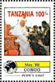 Colnect-6143-479-Papal-Visit-in-Congo-May-1980.jpg