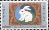 Colnect-2032-486-Rabbit-Family-Leporidae.jpg