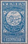 Colnect-4277-228-Definitive-Arabic-writing.jpg