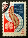 Soviet_stamp_whitch_year_2116.JPG